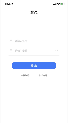 第一次使用杉德支付POS机要绑定当定设备